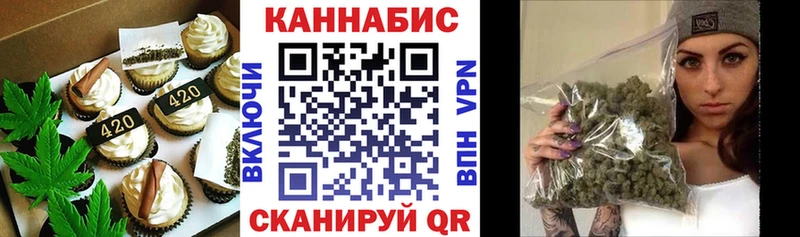 купить   Удачный  Печенье с ТГК конопля 