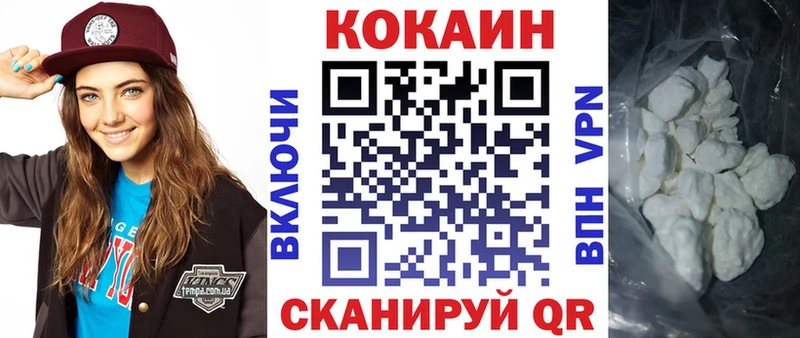 Кокаин FishScale цена Удачный