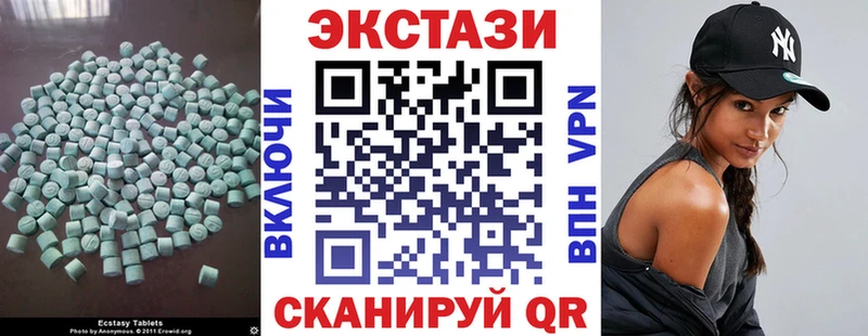 как найти   Удачный  ЭКСТАЗИ mix 