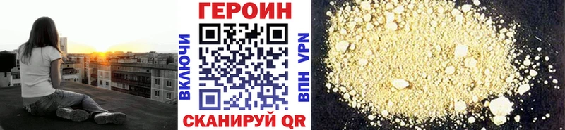 ГЕРОИН Афган Удачный