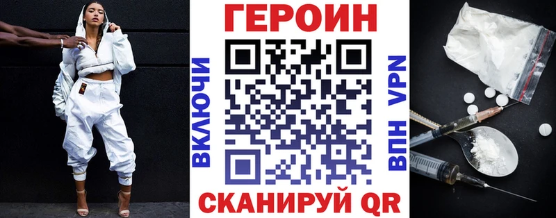 MEGA ссылка  Удачный  ГЕРОИН Афган 