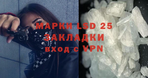 гидропоника Аркадак