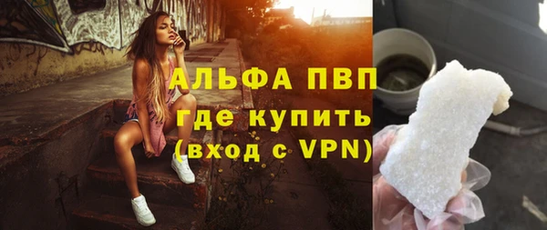 гидропоника Аркадак