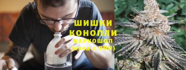 гашишное масло Арсеньев