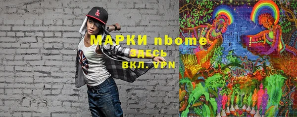 Альфа ПВП Армянск