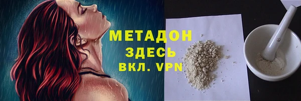 ECSTASY Балахна