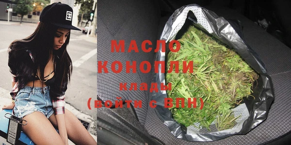 гашишное масло Арсеньев