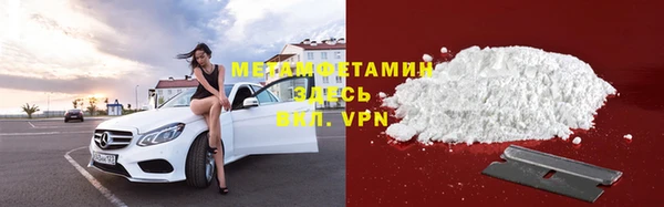 гидропоника Аркадак