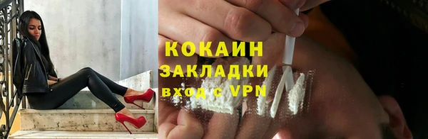 гидропоника Аркадак