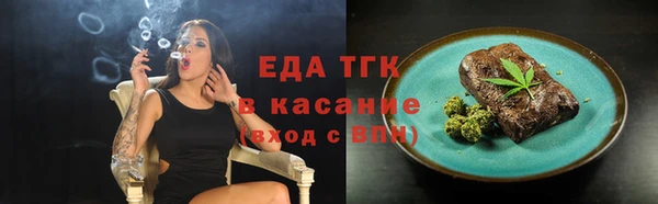 прущий лед Балабаново