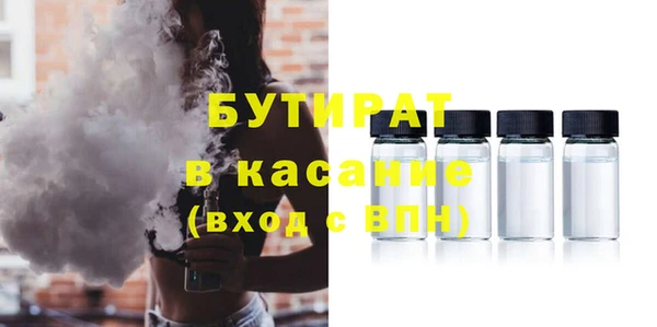 ECSTASY Балахна