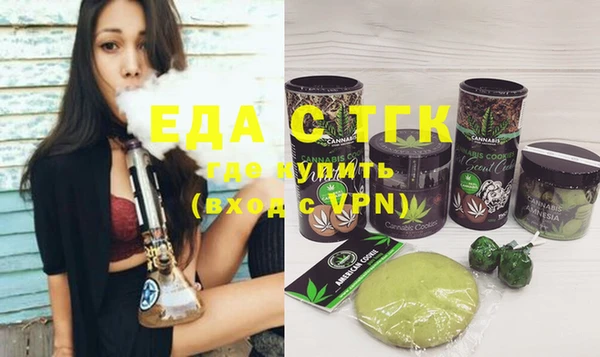 молекула духа Зерноград