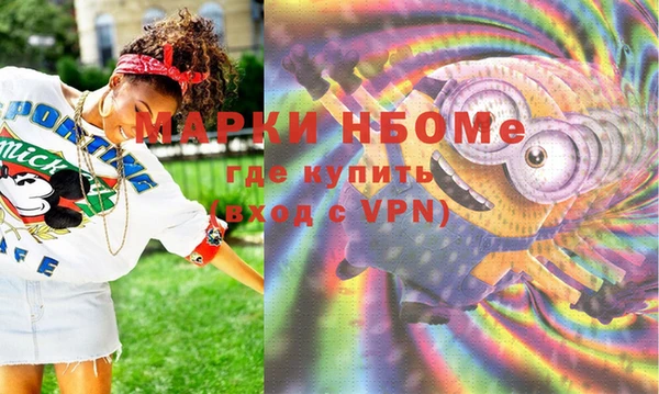 гашишное масло Арсеньев