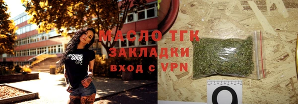 гидропоника Аркадак