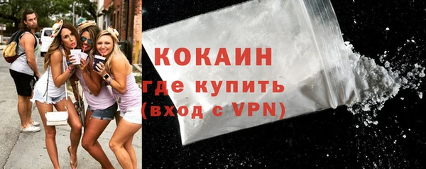 кокаин колумбия Баксан