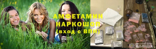 гидропоника Аркадак