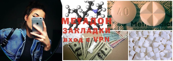 гидропоника Аркадак