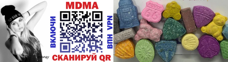 где продают наркотики  Удачный  MDMA молли 