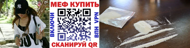 где продают наркотики  Удачный  МЕФ кристаллы 