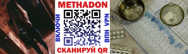 МЕТАДОН VHQ  Удачный 