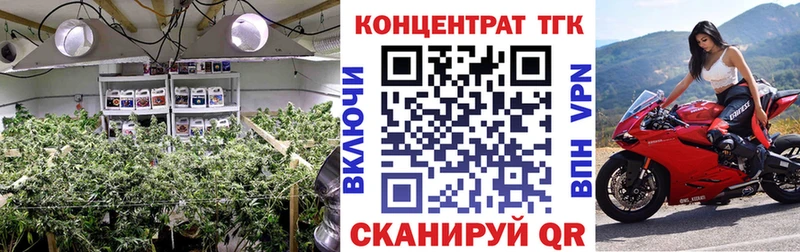ТГК гашишное масло Удачный